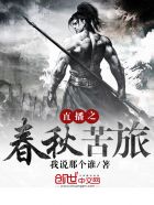 联合早报中文网 南略网