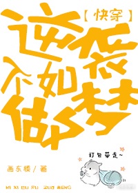 吸血女伯爵