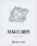 年轻的母亲 韩国