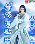 美景之屋2在线观看完整版在线播放