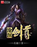 搞上女主播