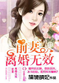 花村艳妇在线阅读