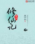 奋斗在港片时代