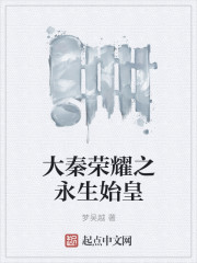 怨咒