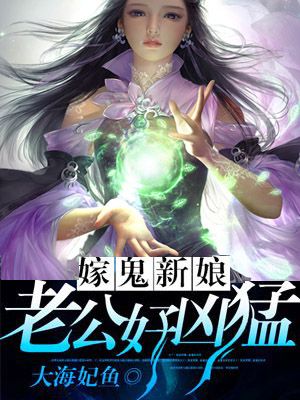 变小在女生的胃里