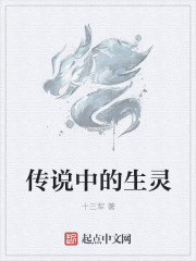 宝贝儿叫出来嗯