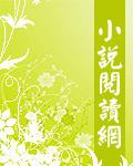 光棍影院日本手机版