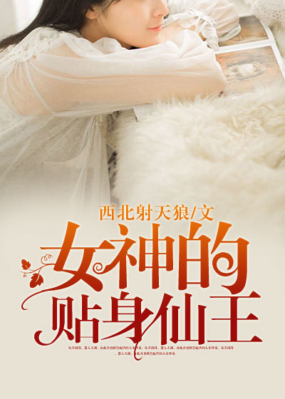 重生港娱之后宫目录