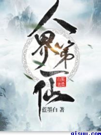 美妙的乱肉沉沦目录txt