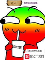 重生红星之路