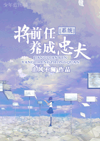《失火》作者:南方香叶