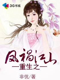 捉妖记1在线观看免费完整版