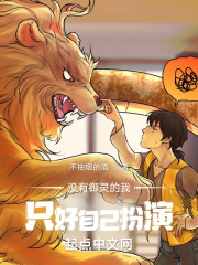 重生风云之雄霸天下