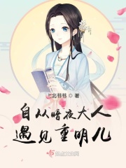 啊灬啊灬啊灬快灬深用力点.