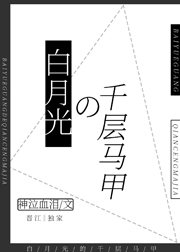 金刚狼3下载