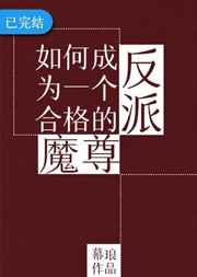 欲望之屋3