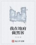 良辰美景2在线播放免费