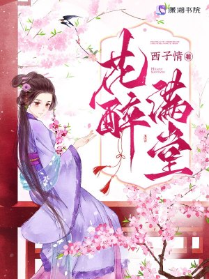 初音未来被啪到深处漫画