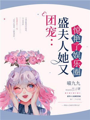 续续点灯和林予曦事件