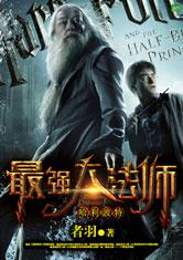 毒舌大状粤语完整无删减在线观看