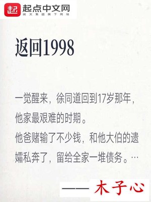 我的现实是恋爱游戏