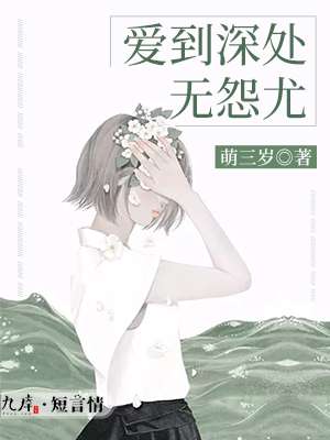 凰倾万兽血瞳召唤师