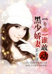 异形1电影高清完整版