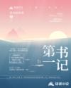 色猪快手版