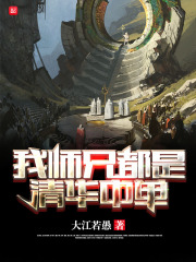 全面突袭3爆头好看吗