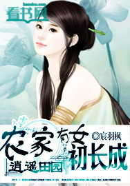 加油妈妈全集免费观看全集