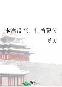真实偷盗拍摄