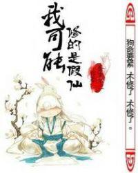 随身灵泉空间穿越王妃