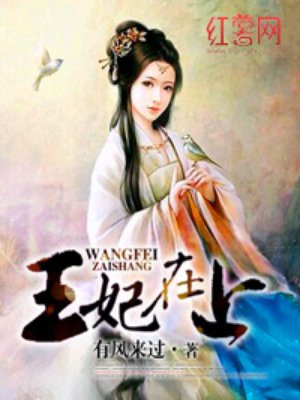 俞恩傅廷远小说最新章节大结局