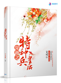 五号房间