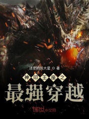 哈利波特与混血王子