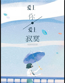 日本亚洲色图