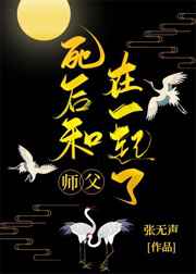 流浪大师