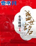 三寸人间笔趣阁