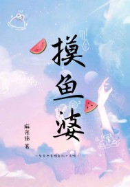 一帘之隔夫旁按摩中字