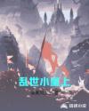 七龙珠第一季