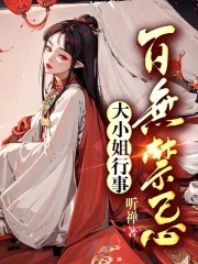 俺去也影视