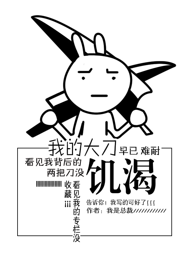 大鴎巴人妖视频