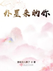 月蚀漫画白琥珀图片