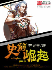 开创者