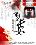 北洋军阀史