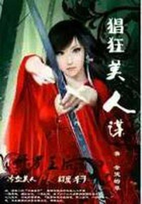 男人j进女人p免费视频播放