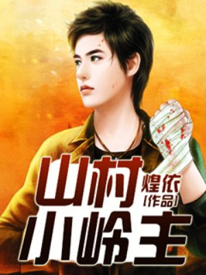 穿越后我天天想和离