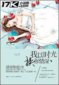 风油精女主播