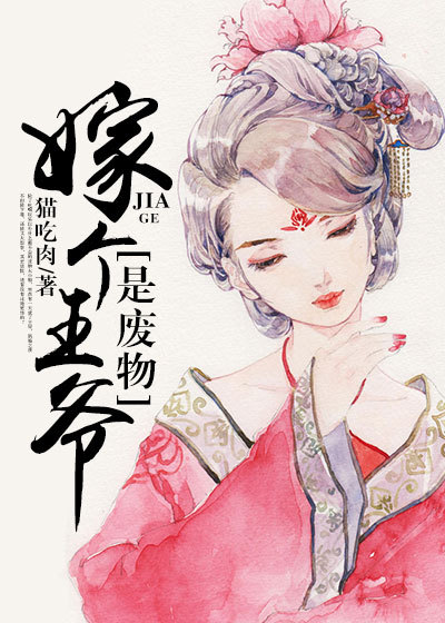 霸道总裁小黄文