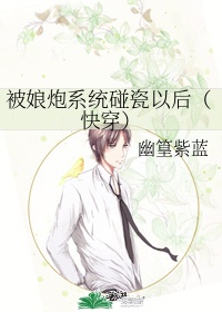 火力全开之开放城市